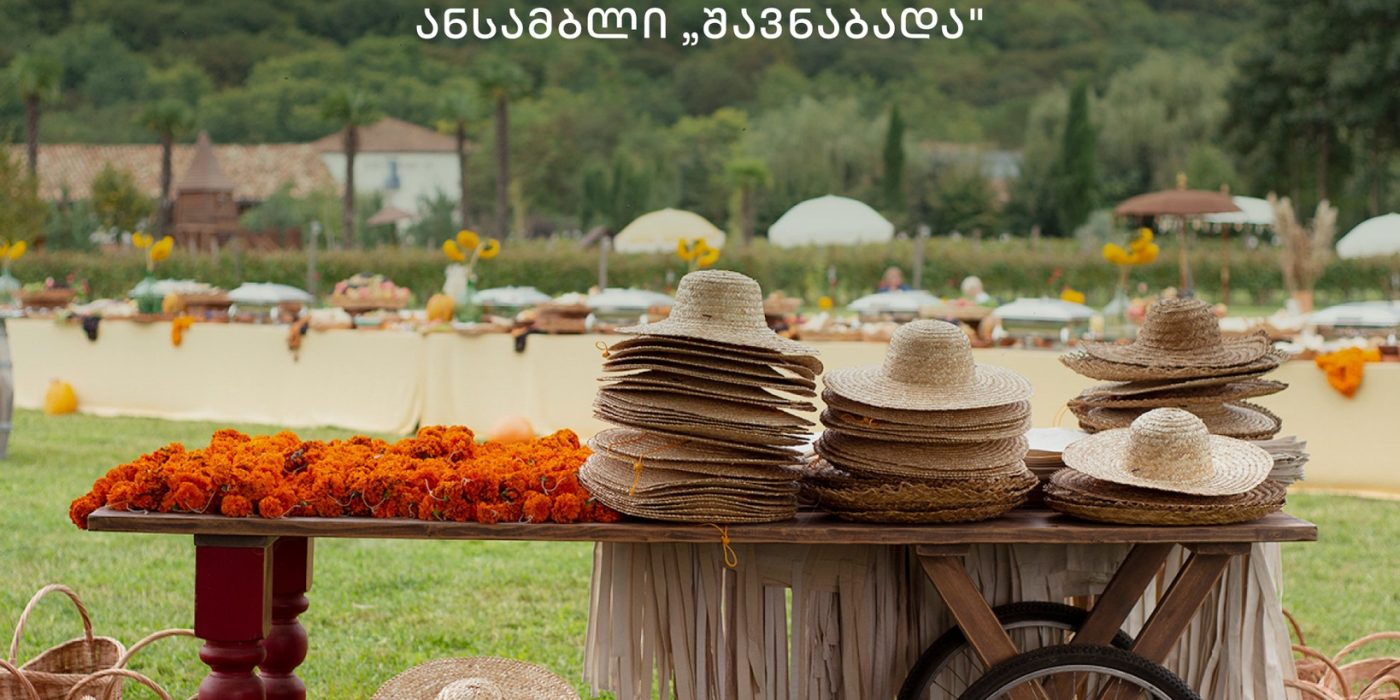რთველი